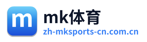 mk体育